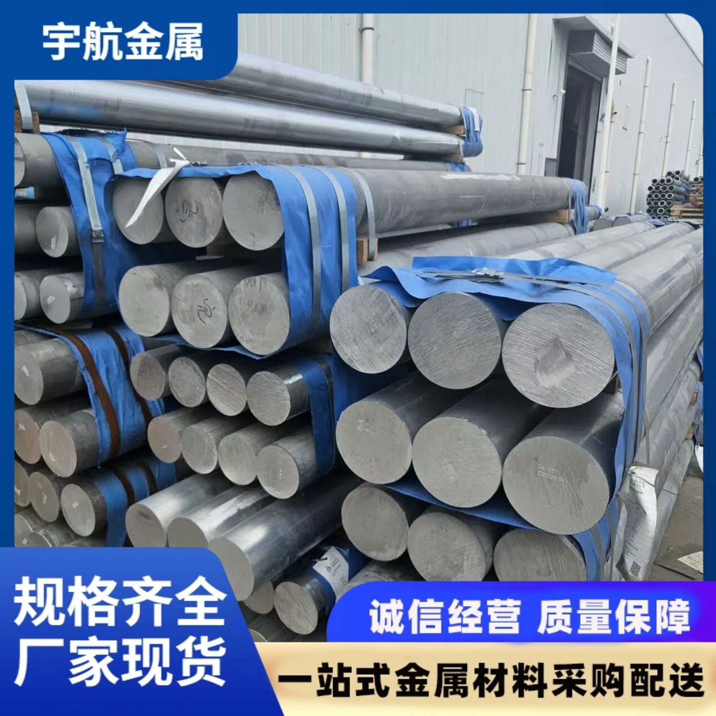 2A12铝棒2A14 2A70 2011硬质铝合金棒航空航天用耐热锻造实心铝棒