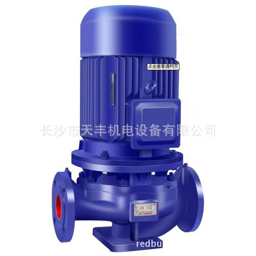 IRG50-160A ISW50-160A IHG50-160A管道离心泵 管道泵