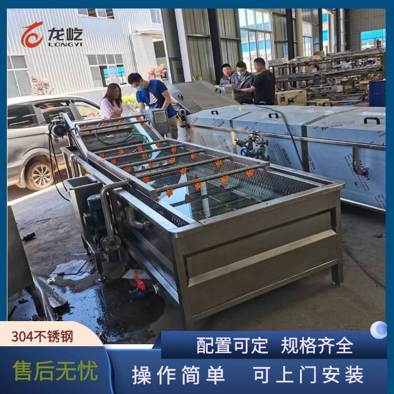 中药药材清洗机型号全果蔬清洗设备自动化小白菜去泥清洗流水线,机械设备,消毒灭菌设备,淘宝优惠券,粉丝福利购,淘宝优惠卷