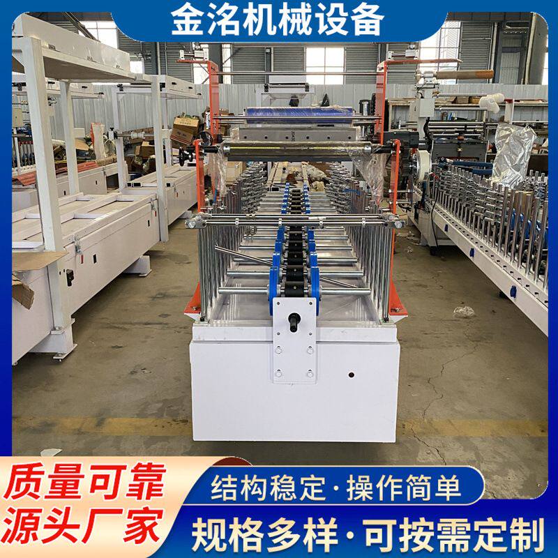 全自动pvc护角条装饰线条覆膜机 自动上条粘网下条网格布包覆机