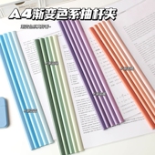 渐变透明抽杆夹水滴文件夹学生用活页书本夹试卷收纳整理神器档案