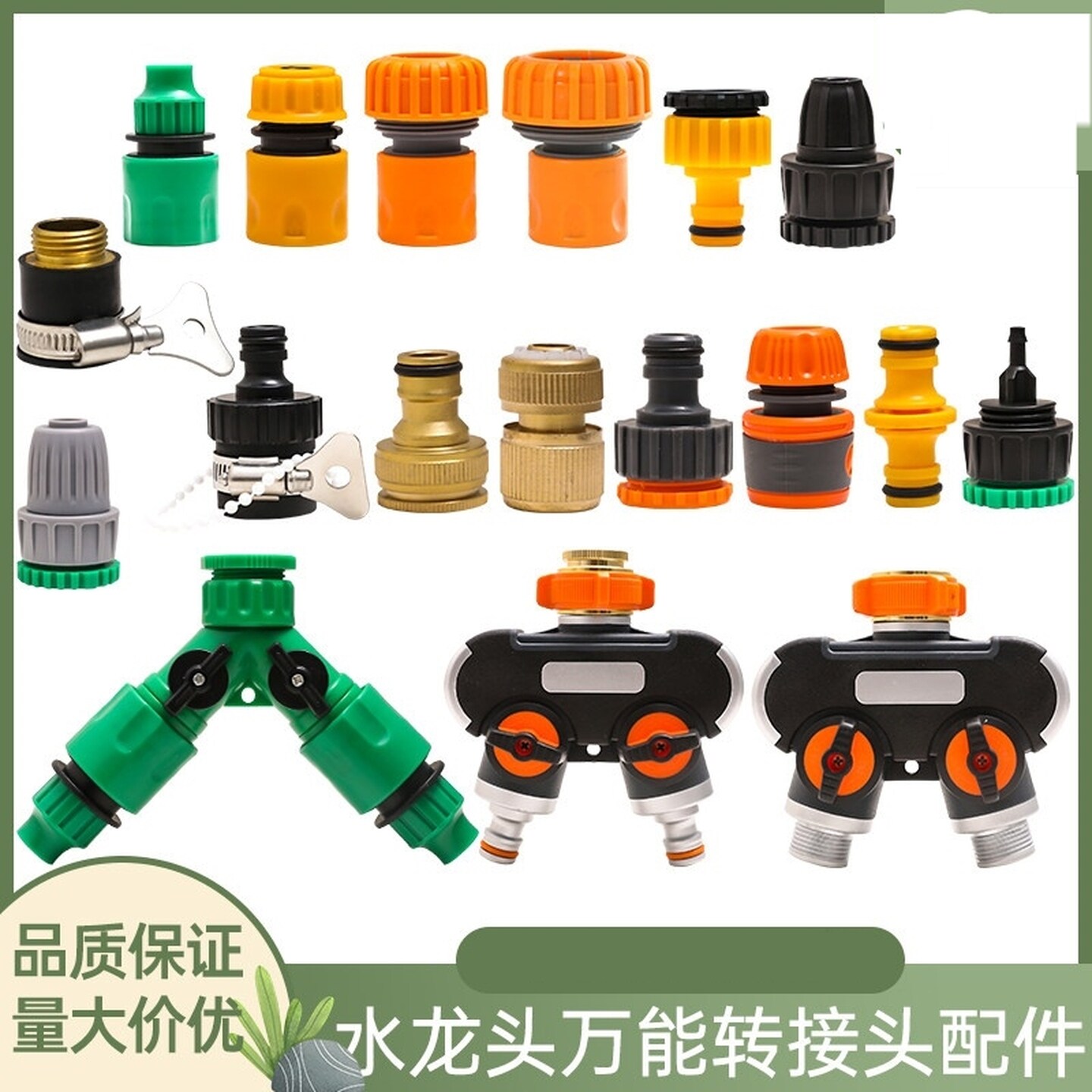 对接洗车水枪水管软管塑料6分止水接头快速连接器嘴枪尾接口配件