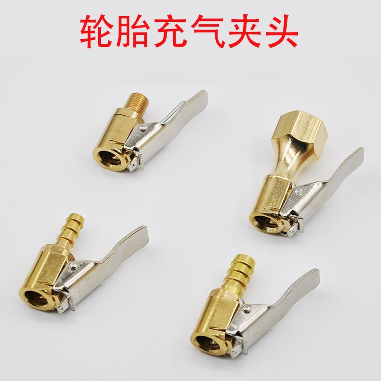 配车载充气泵家用螺纹气嘴转接头汽车轮胎打气泵配件快速转换接头