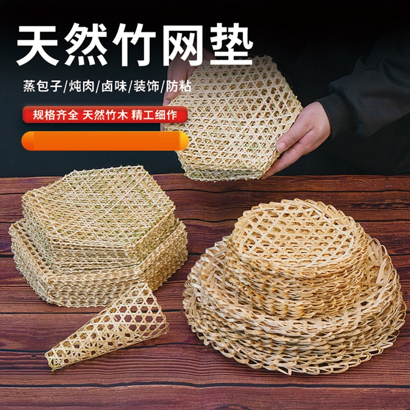 腌菜压菜竹咸菜酸菜压菜器竹排竹子压泡菜神器泡菜坛子竹蒸架篦子