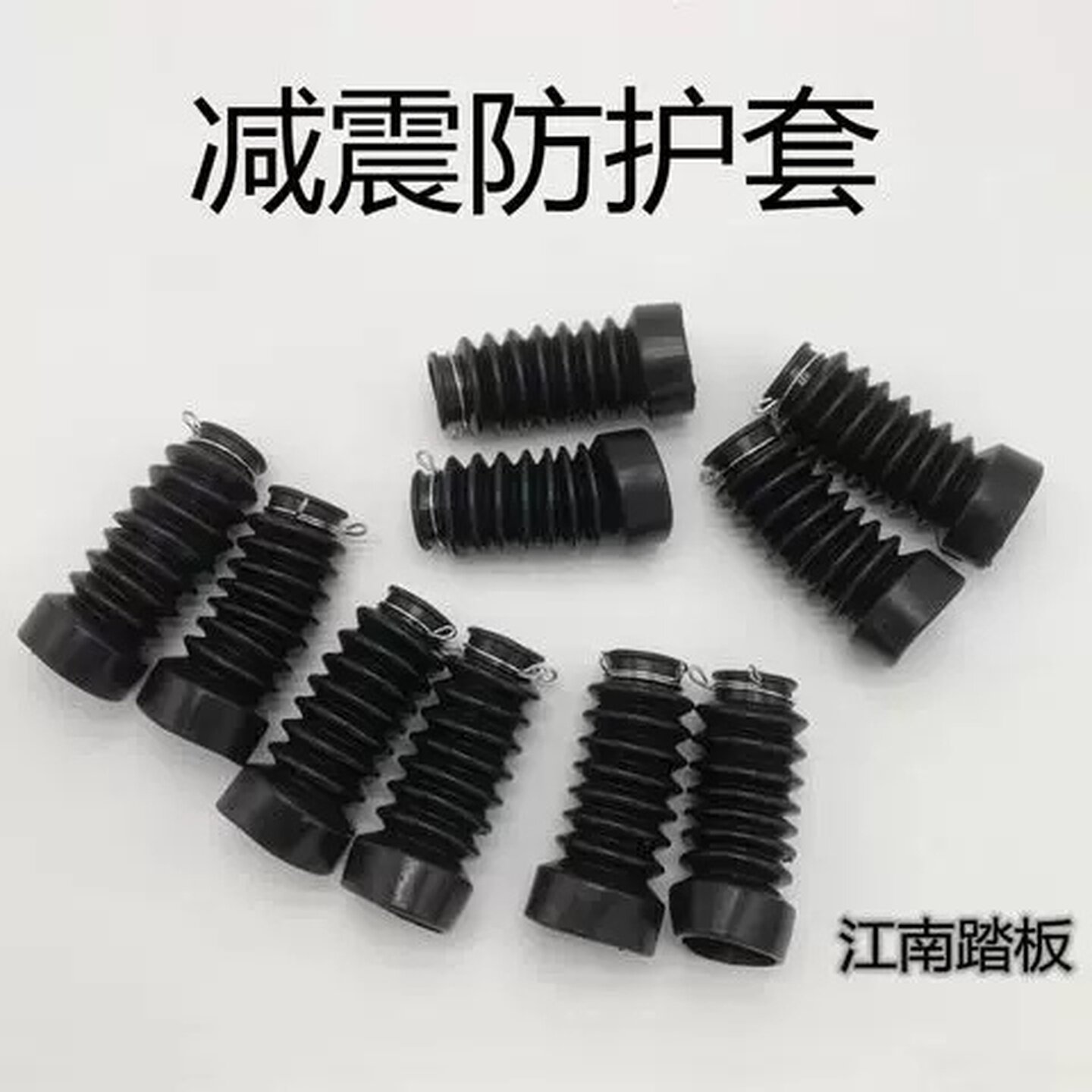 摩托车电动车适用于雅迪绿源小刀电瓶车前减震保护套油封防尘胶套