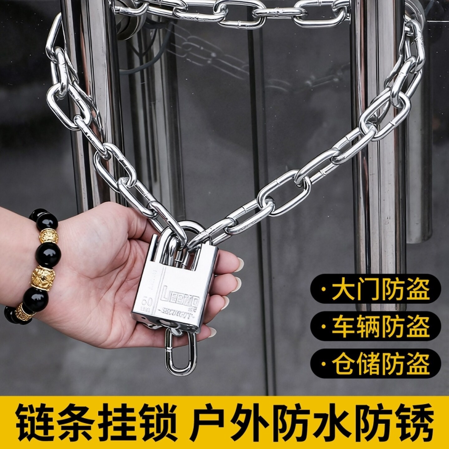 电车锁宿舍推拉门带锁小挂锁摩托车铁环铁链子门锁长款铁锁链家用