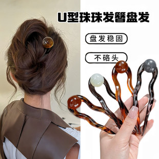 2026高级感中式u型发簪古风短发日常半扎发丸子头后脑勺盘发神器