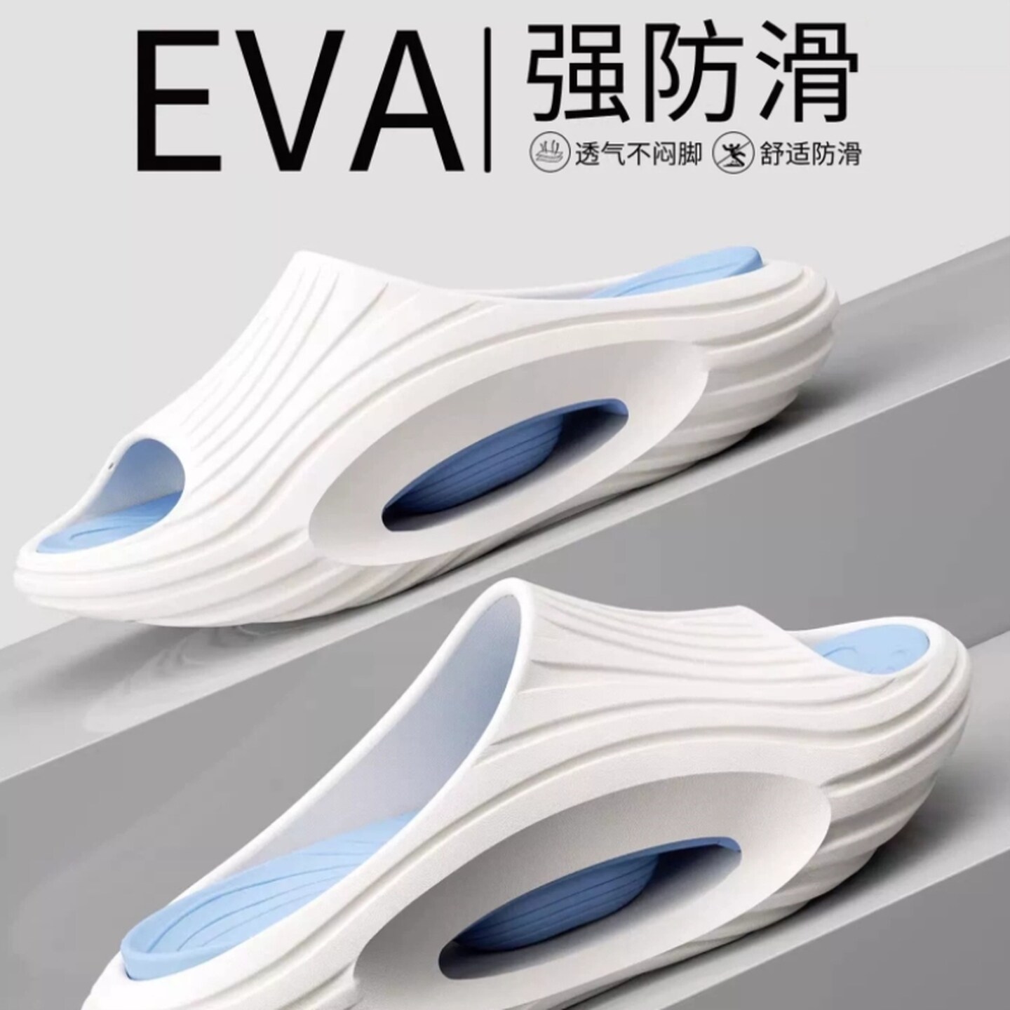 运动拖鞋女男士夏季户外穿防滑防臭厚底eva抗菌耐磨凉拖女踩屎感