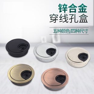 电脑办公桌穿线孔盖板书桌线盒合金书桌方便过走线盒出线孔盖遮盖