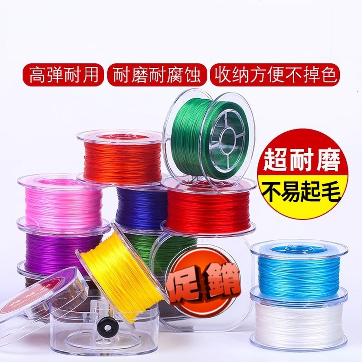 手串弹力绳串珠绳高端耐磨穿珠子的弹力线手链绳水晶线绳专用通用