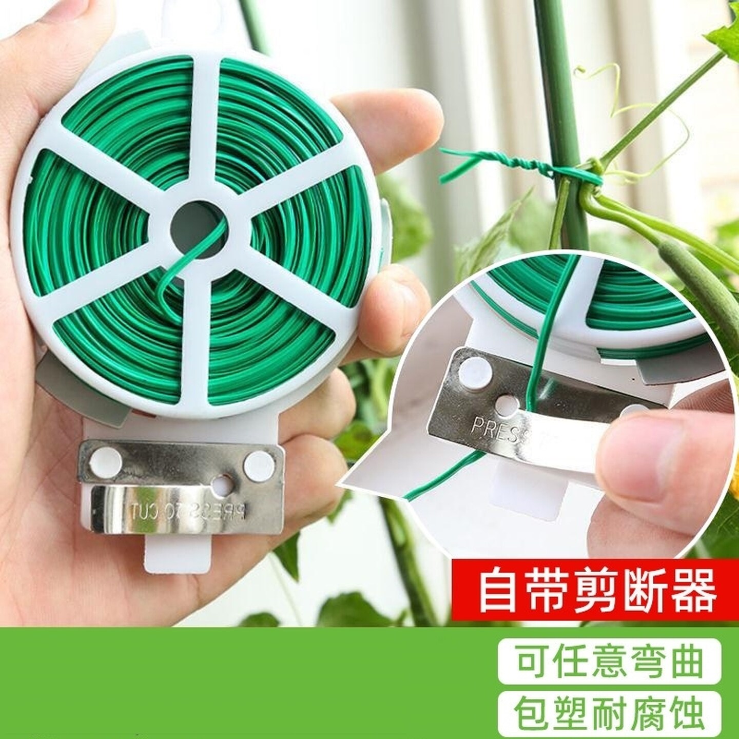 园艺扎线蔬菜爬藤植物固定架花支架捆绑细铁丝扎带捆线铁丝扎丝捆图片