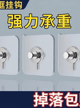 免打孔钉螺丝贴强力粘胶免钉挂钩墙钉专用相框壁挂式粘贴挂架挂墙