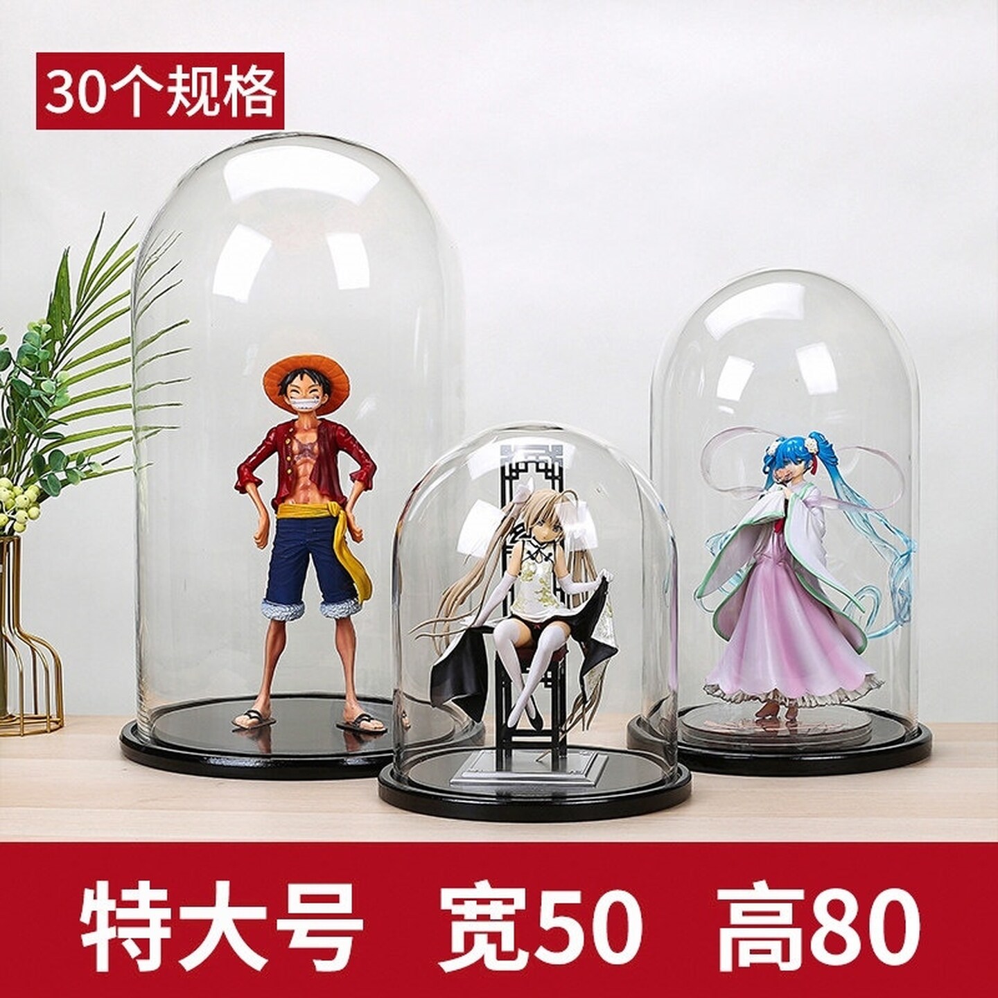 圆形玻璃罩防尘透明黑色底座盆栽手办展示工艺品人偶蛋糕模型摆件