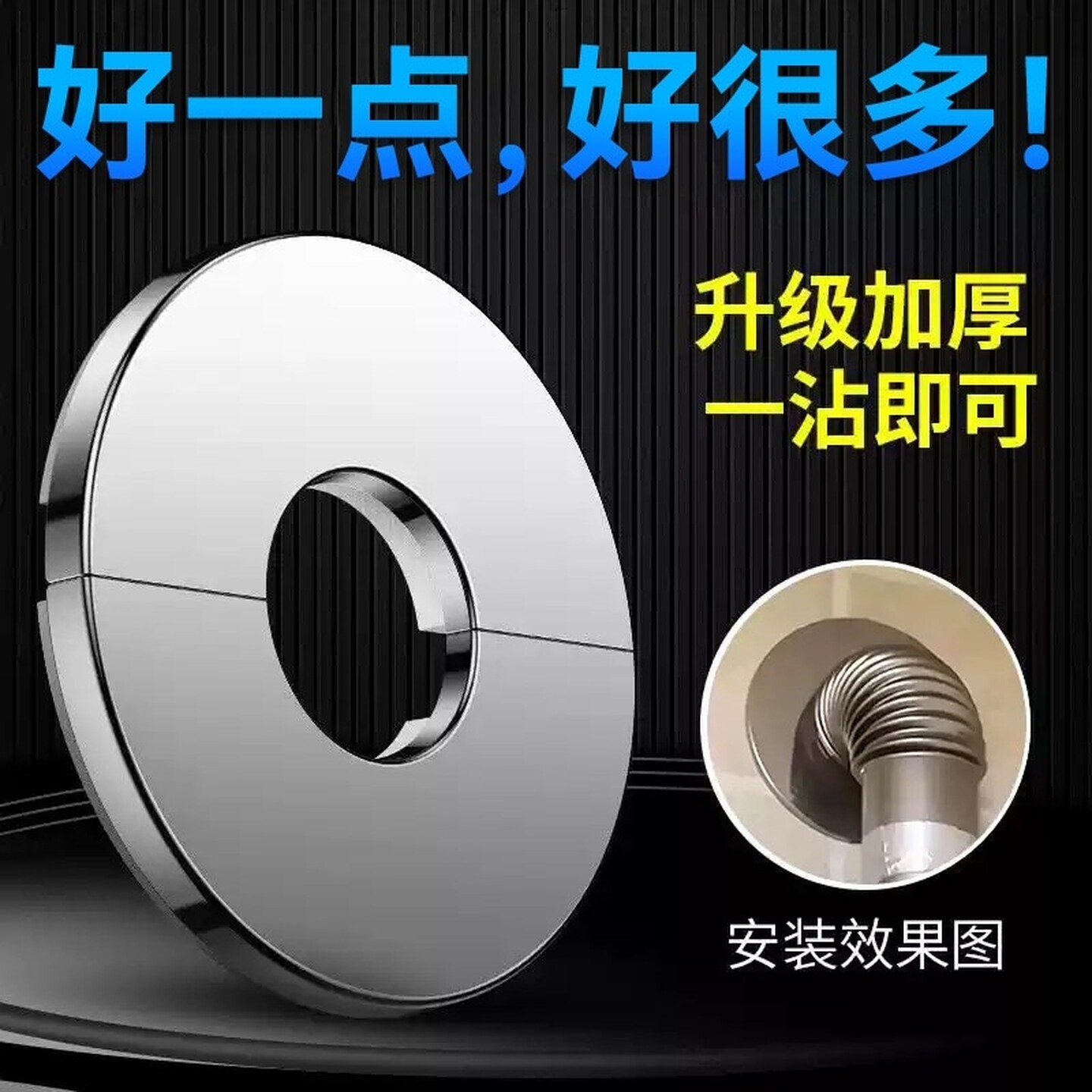 水管装饰盖遮丑盖空调孔洞燃气热水器煤气三角阀水龙头遮挡罩加大