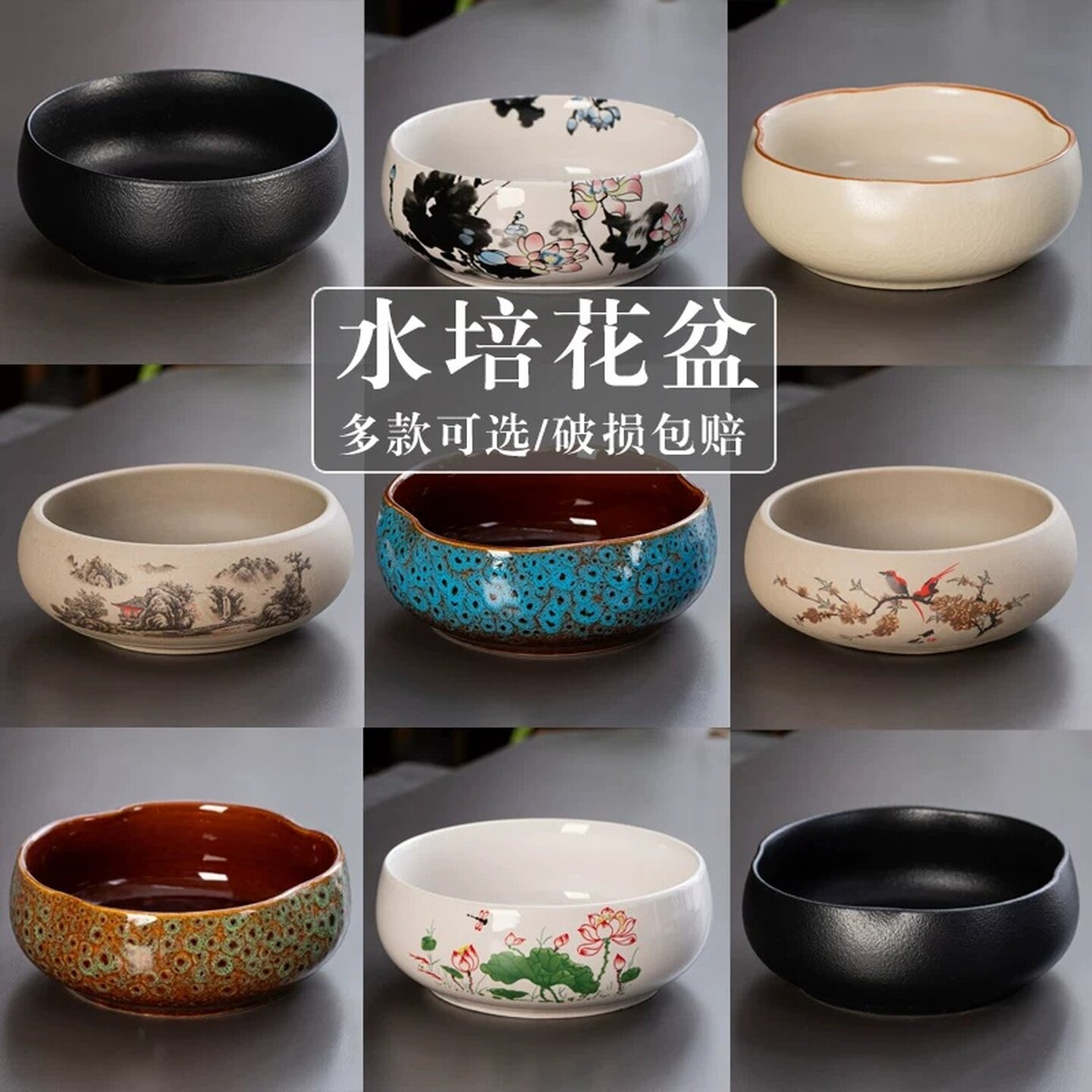 铜钱草水培花盆花盆器皿金钱草专用陶瓷水仙花水养一叶莲碗莲桌面