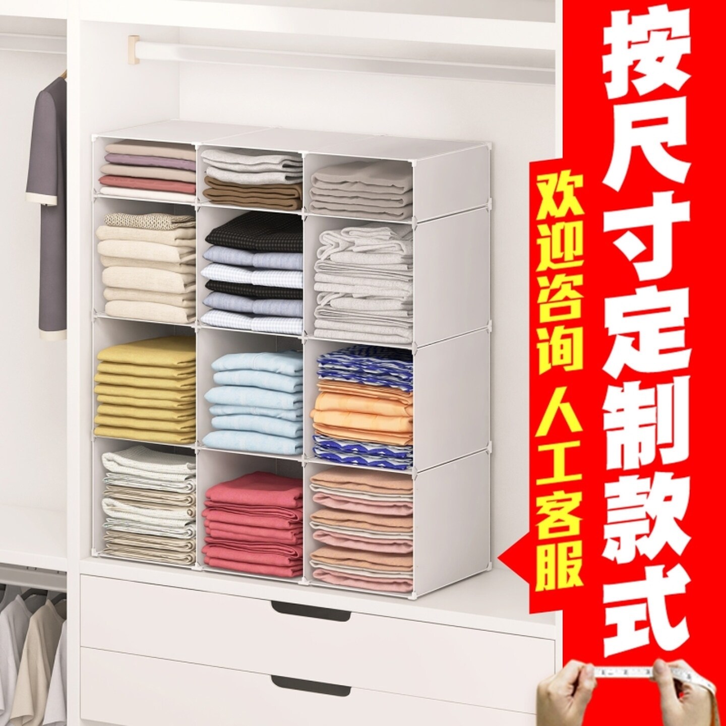 衣柜分层隔板衣服收纳竖向厨柜改造置物架柜子衣物隔层隔断分隔板