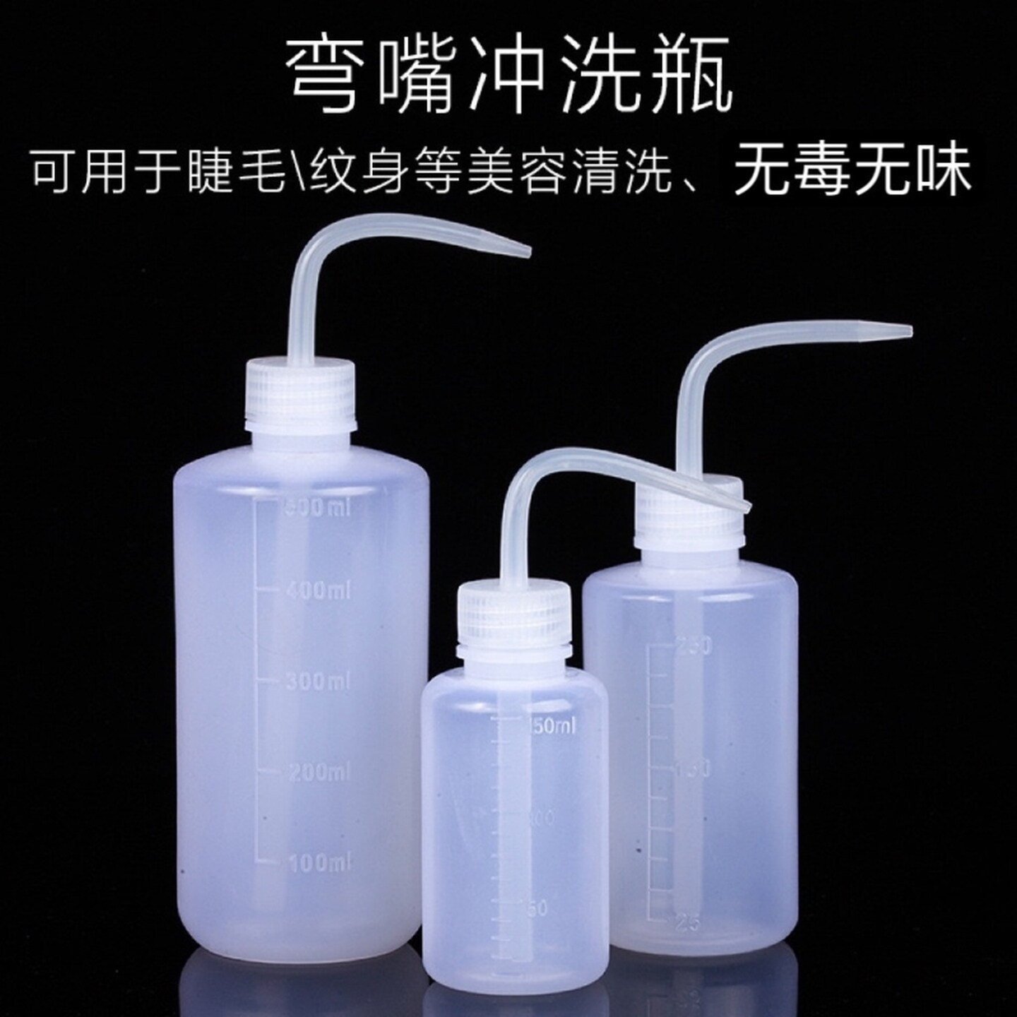 多肉喷壶浇花家用尖嘴弯嘴壶浇花水壶喷壶多肉用工具长嘴壶清洗瓶