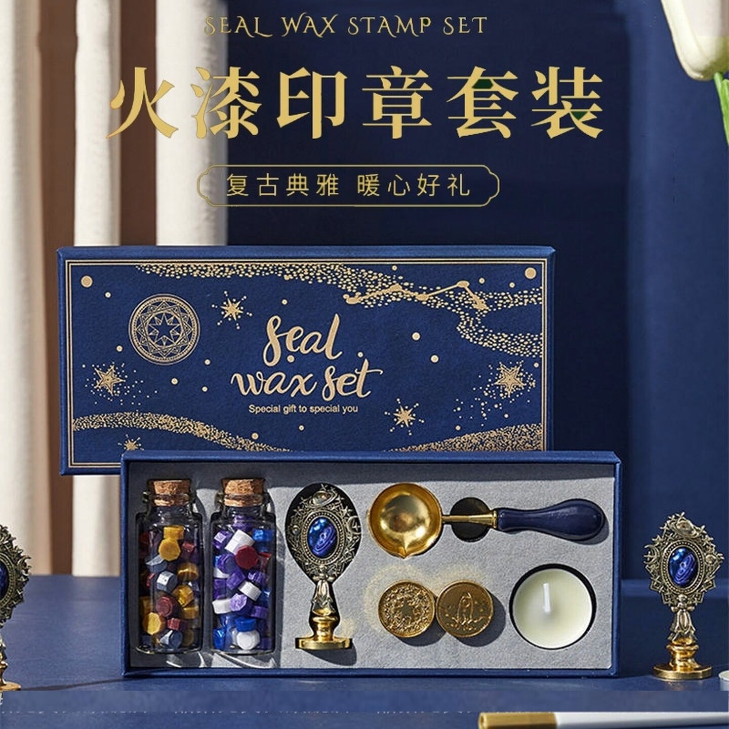 diy火漆印章套装工具火漆蜡粒创意礼物同学手账朋友生日礼物手柄