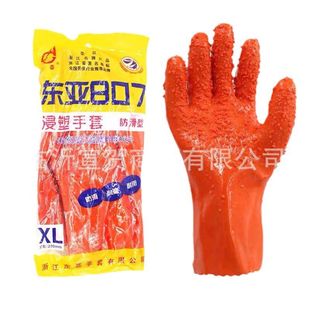 东亚807止滑手套PVC胶粒棉绒内衬浸塑乳胶工业劳保手套保盾