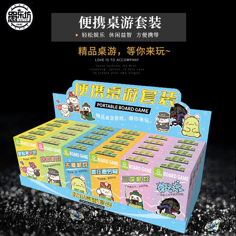 2025新款桌游三国卡牌套装游戏夜光急转弯团建扑克牌游戏盒
