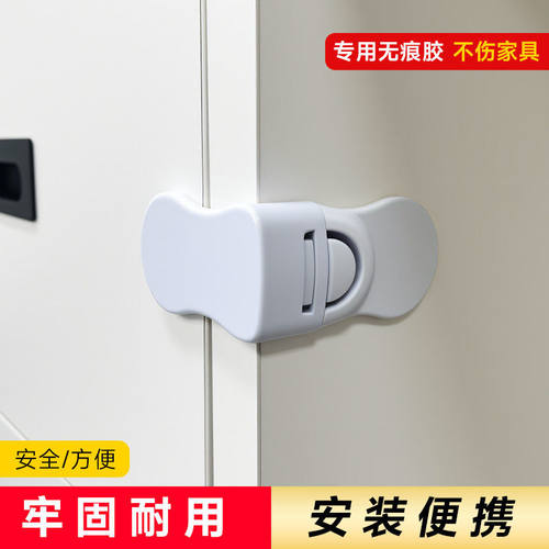 直角抽屉安全锁儿童防夹手防开柜门冰箱圆弧形多功能家用儿童锁