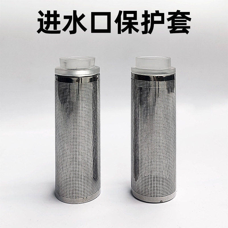 不锈钢进水口保护套鱼缸水族箱过滤器入水口吸水口滤网套过滤网套,宠物/宠物食品及用品,其它水族用具设备,淘宝优惠券,粉丝福利购,淘宝优惠卷