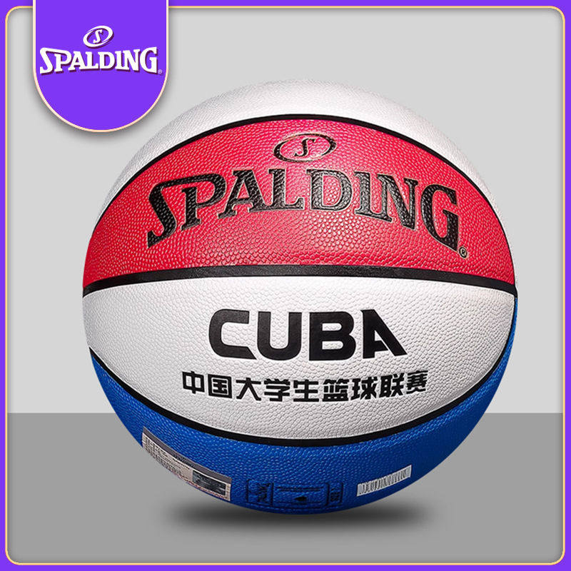 2025斯伯丁新款耐磨水泥地童鞋7号篮球室外比赛礼品闪PU运动鞋