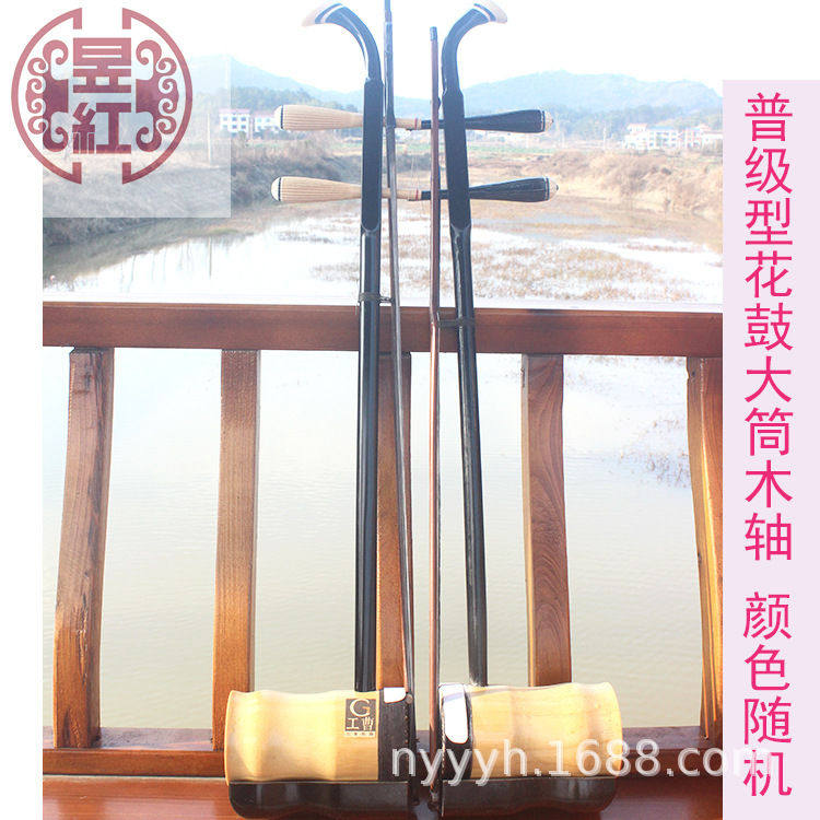 厂价湖南花鼓大筒 铜轴木轴竹筒圆筒二胡琴花鼓戏民族乐器 配礼盒