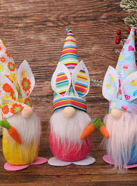 巧鼎2024跨境新款站姿复活节公仔彩色兔耳尖帽侏儒站姿摆件装饰