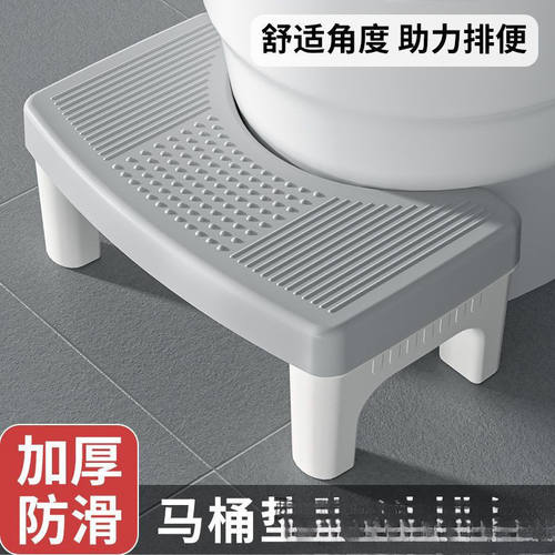 2025新款防滑加厚马桶凳孕妇专用儿童成人坐便脚踏垫踩脚凳