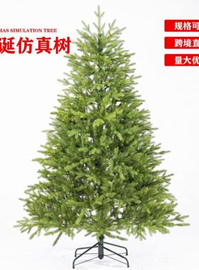 1.5-2.4米圣诞树全PE自动树仿真圣诞装饰树酒店商场摆件圣诞用品