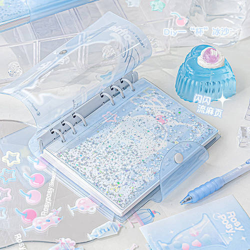 RosyPosy柔设 Frosty系列冰沙手账本 夏日冰沙主题闪闪流沙手帐本