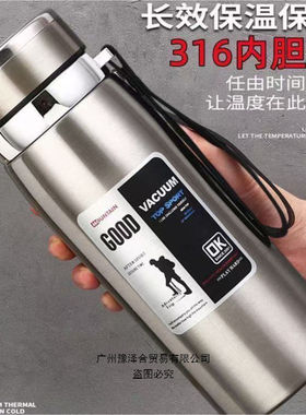 2025新款316不锈钢便携户外保温杯女车载茶水壶大容量旅行泡茶杯