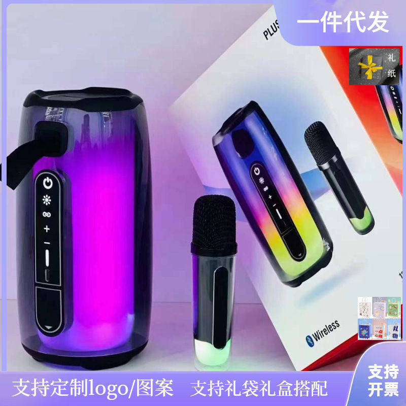 2025七彩蓝牙音箱Pulse7无线户外运动防水音响氛围灯麦克风神器
