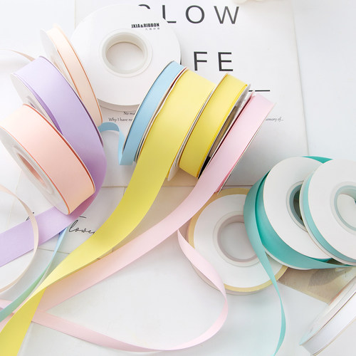 多巴胺马卡龙色光面缎带花束丝带