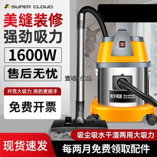 修美缝商用干湿两用强力大功率过年 舒蔻吸尘器洗车店家用保洁装