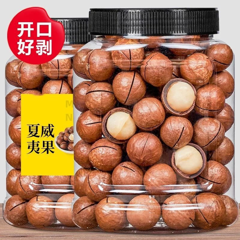 新货】夏威夷果奶油味大颗粒含罐装坚果炒货奶香干果特产零食批发,零食/坚果/特产,夏威夷果,淘宝优惠券,粉丝福利购,淘宝优惠卷