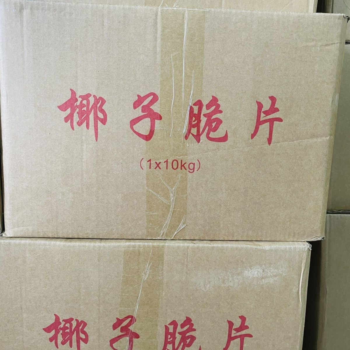 五斤/二十斤海南特产椰子片批发脆片即食原味椰子脆片薄脆芒果干