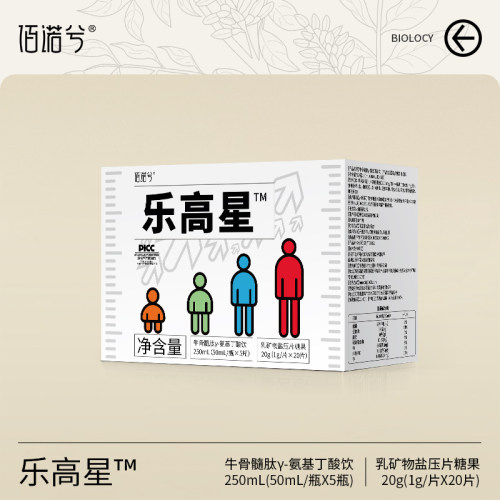 【迟嘉麒麟】佰诺兮乐高星组合