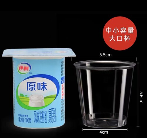 金五缘90ＭＬ30硬质加厚航空杯