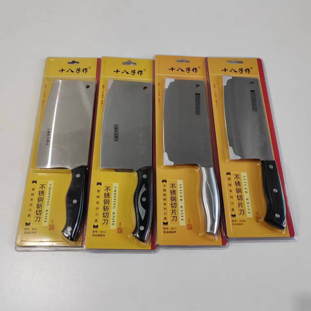 十八子作砍骨刀锋利耐用