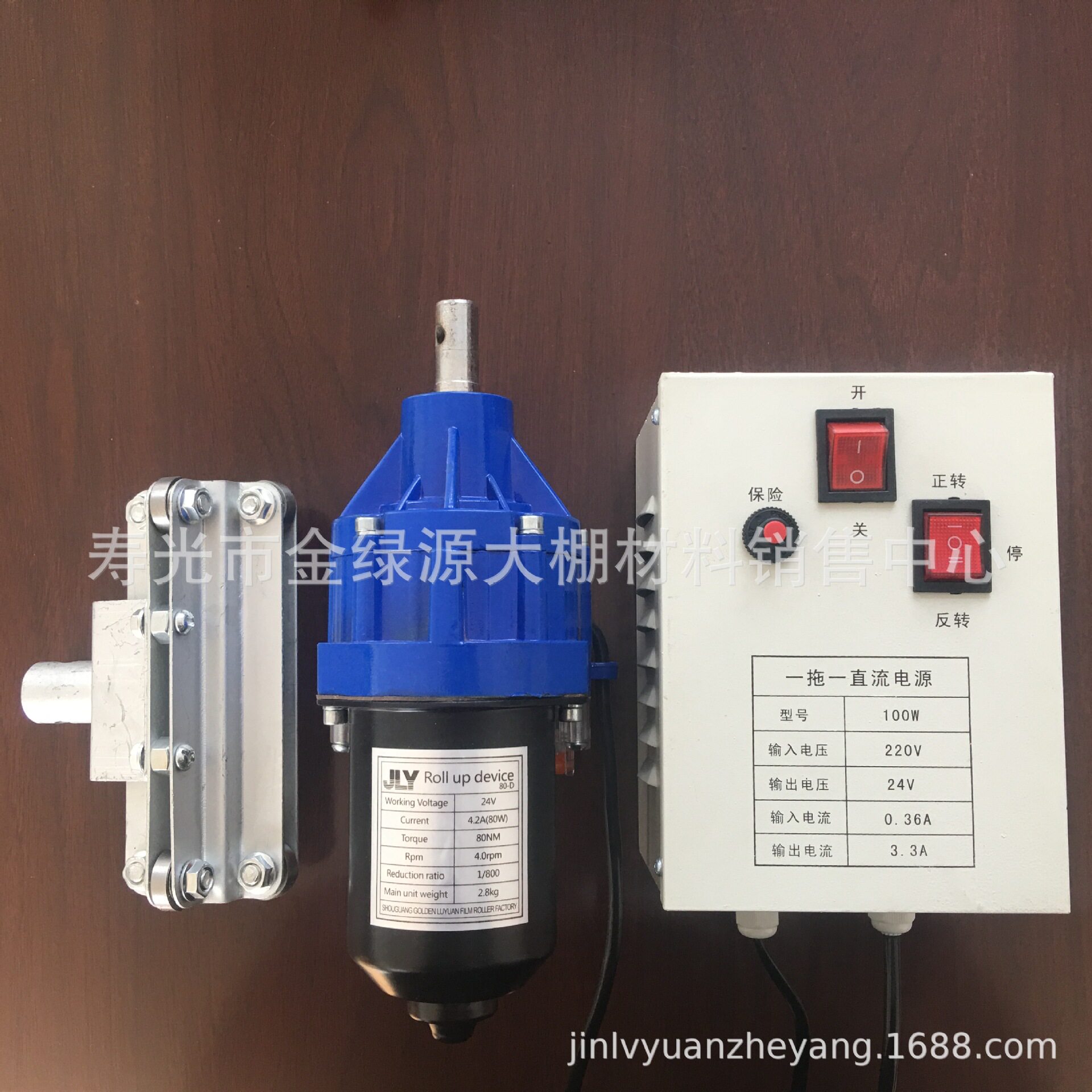 电动卷膜器温室大棚骨架温室大棚配件24V150W电动卷膜器怎么看?