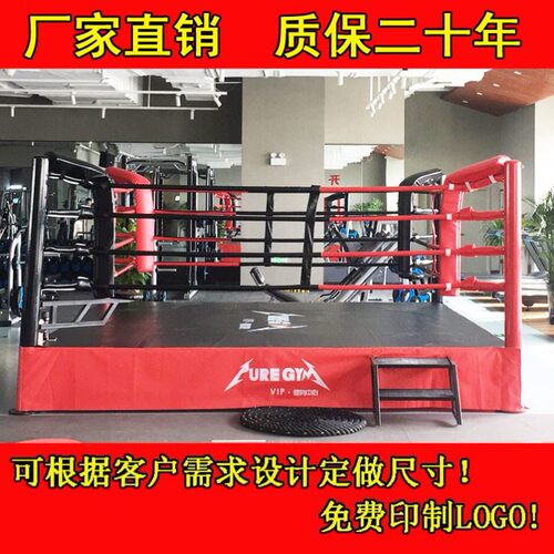 拳击台 擂台MMA散打搏击简易比赛拳击擂台八角笼拳台落地台式定做