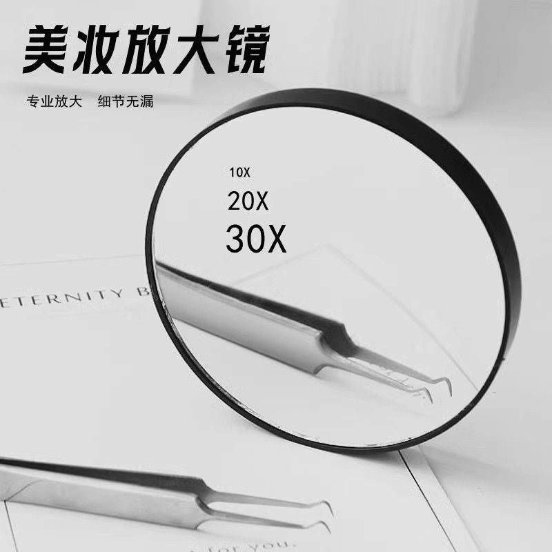 放大镜子去黑头50倍挑粉刺30倍化妆镜10倍20十倍挤痘痘高清拔胡子