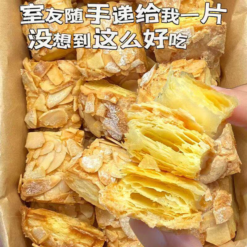 扁桃仁千层酥解馋小零食