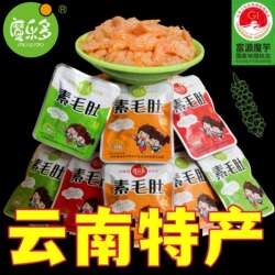 云南富源魔乐多魔芋素毛肚麻辣味泡椒味五香味香辣小零食