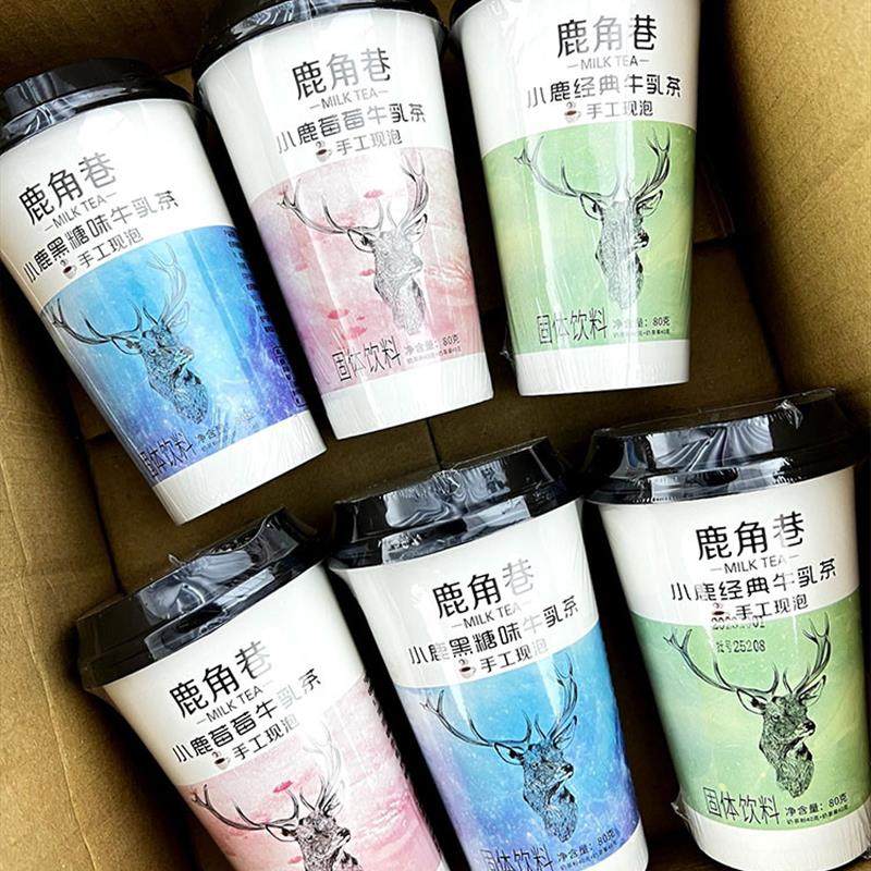 鹿角巷奶茶大杯一整箱速溶奶茶粉原味黑糖味港式牛乳茶饮料旗舰店