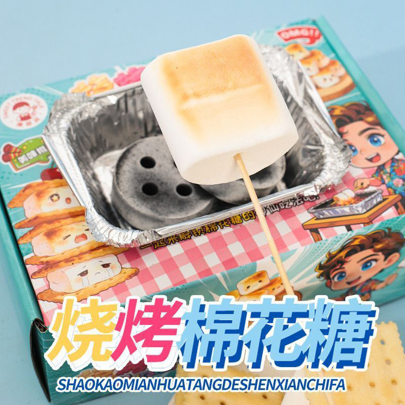 炭烤棉花糖食玩烤棉花糖巧克力