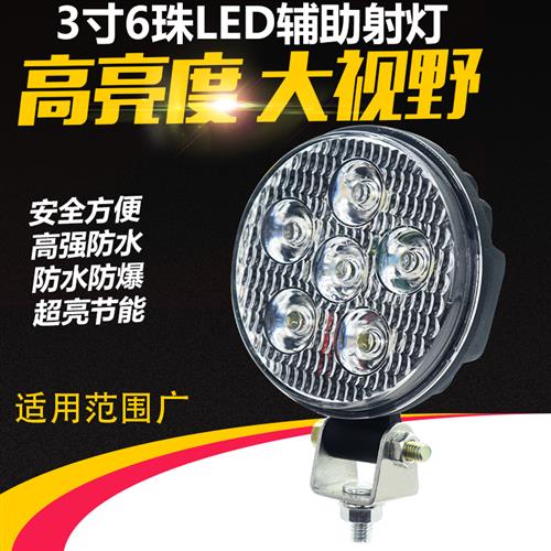 汽车货车12V24V倒车灯侧灯腰灯...