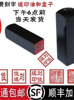 印章定刻牛角印章名字姓名藏书签名古法篆刻书法印鉴私章定制刻章